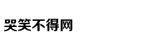 世界最大跨度无砟轨道高铁桥在皖合龙